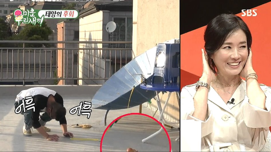 태양열로 끓이는 라면의 맛.jpg_21.png