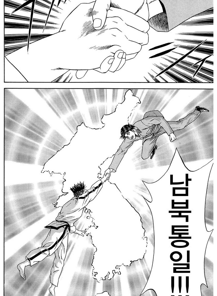 혐한 만화 근황_3.jpg