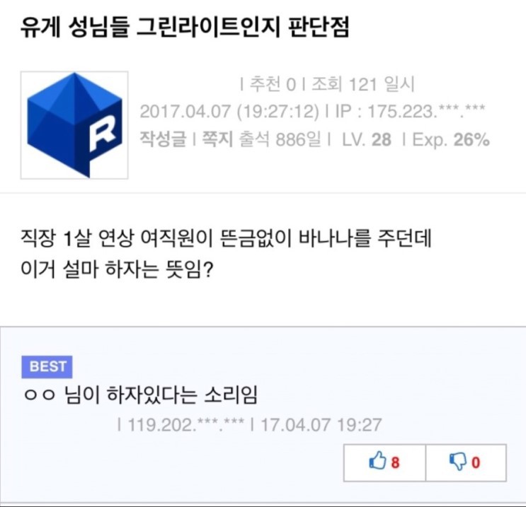 하자는 의미 . jpg_1.jpg