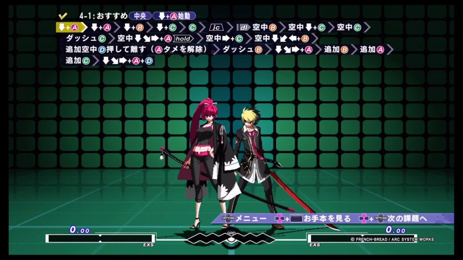 UNDER NIGHT IN-BIRTH Exe_Late[st]_20170725220402.jpg