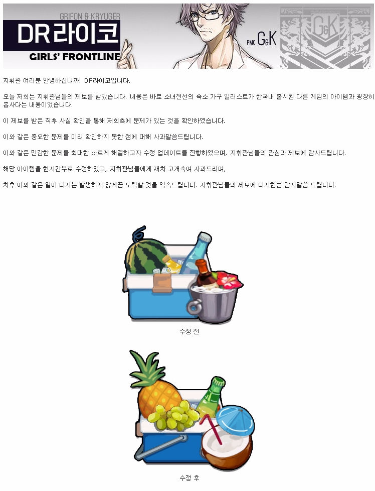 수정가구 이미지