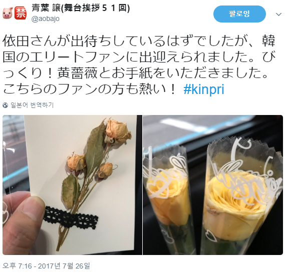 프리즘씨 이미지
