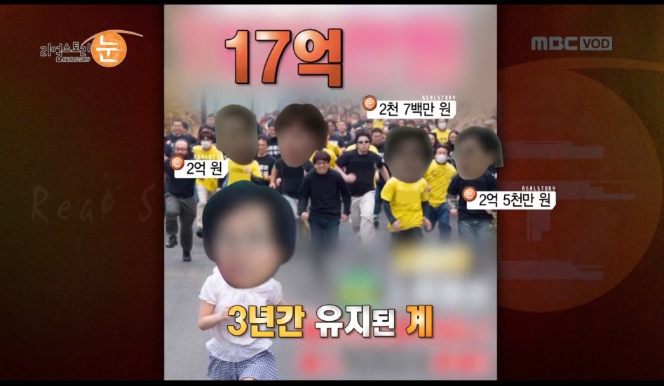 MBC 너 이샠ㅋㅋ_1.jpg