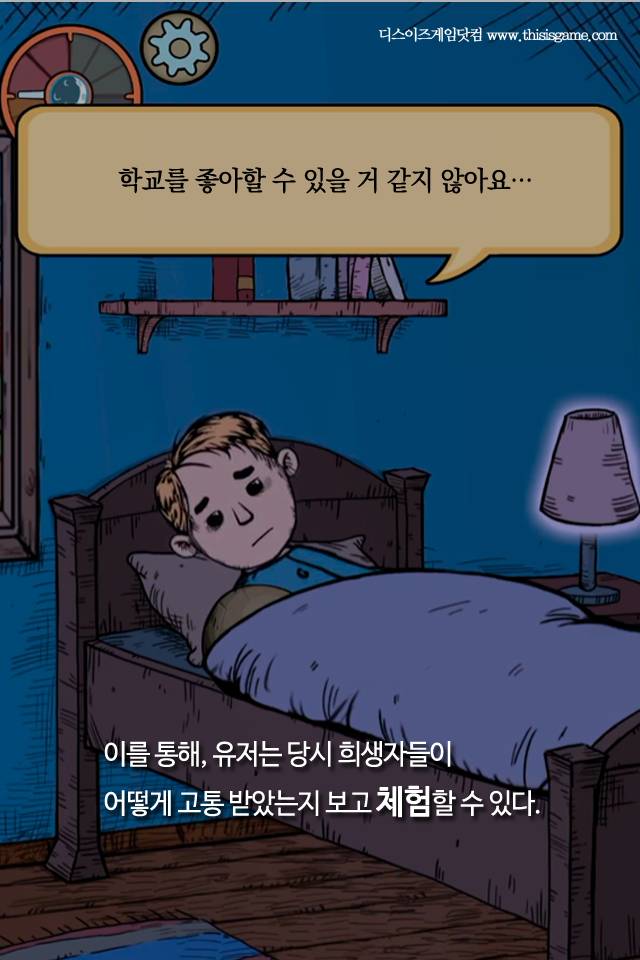 나치 독일의 잔재9.jpg