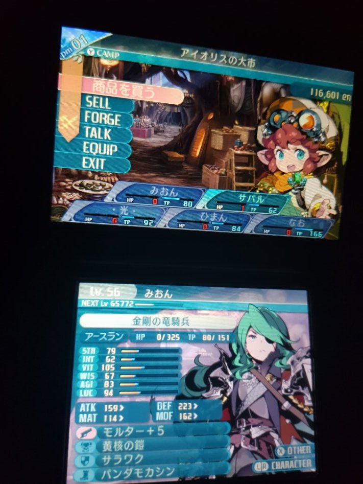 흐아아아 흐아아다다아ㅏ_1.jpg