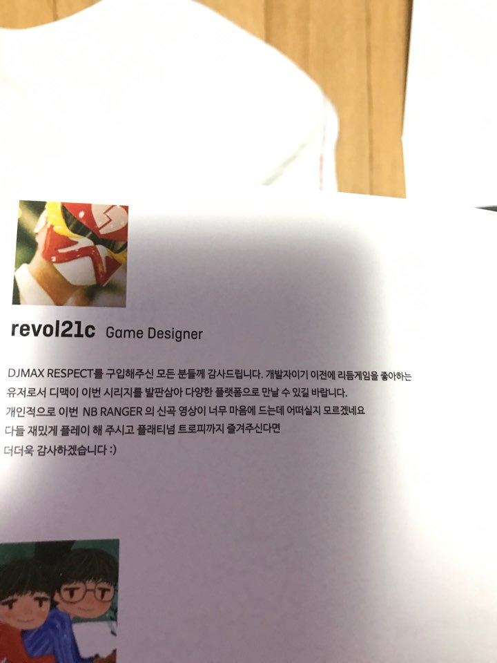 디제이맥스 리스펙트 한정판 책자 파본_2.jpg