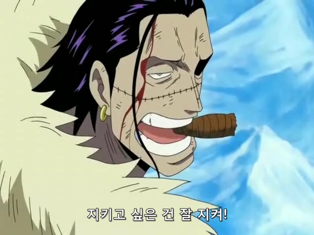 원피스트라팔가 로우의 등장