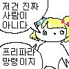 KakaoTalk_20170731_001338456.jpg