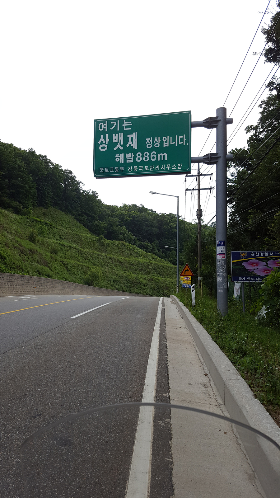 수원~강릉 솔로투어 다녀왔습니다._6.jpg