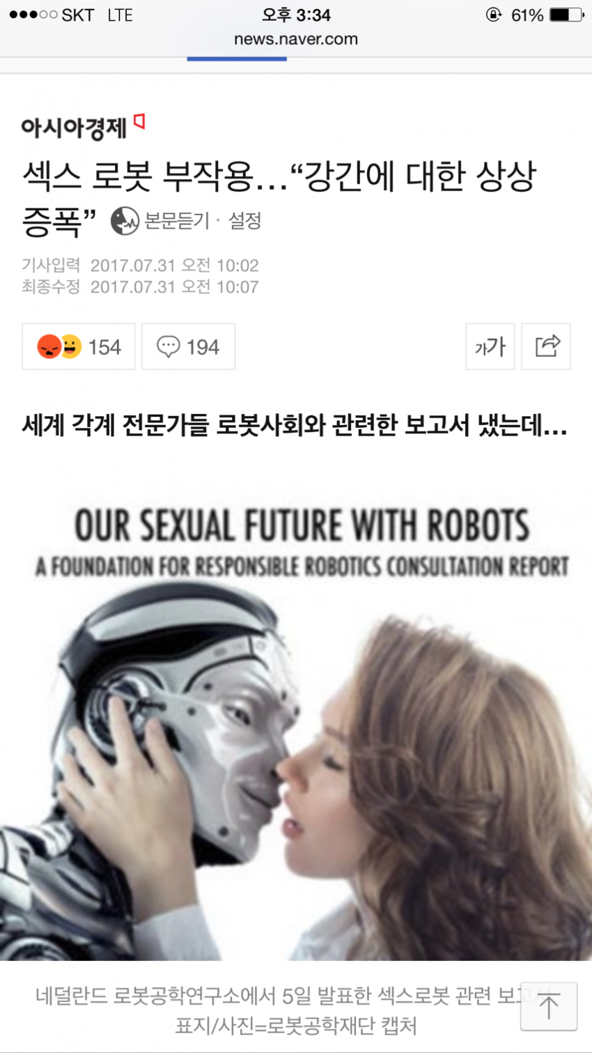 딸알못들 또 나대는거보소_1.png