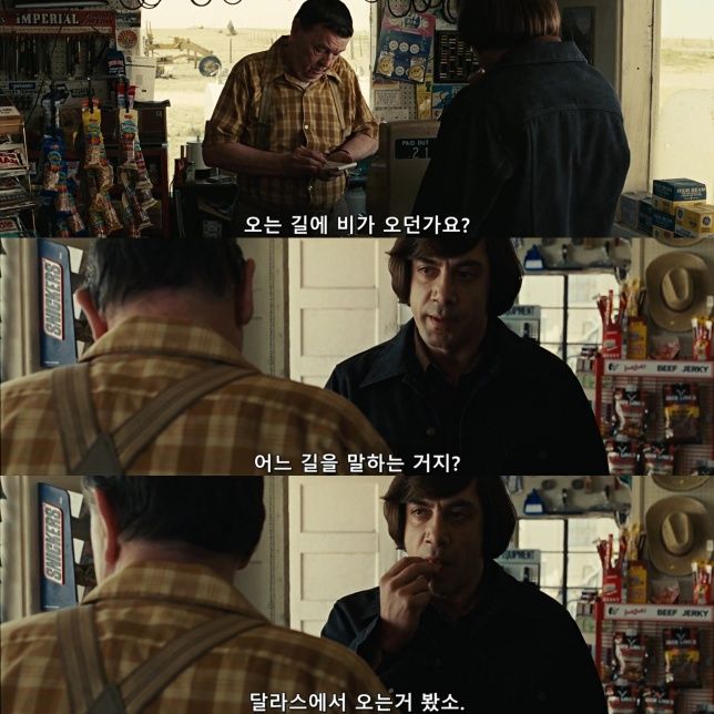 (펌)왠만한 공포영화보다도 무서웠던 대화장면._2.jpg