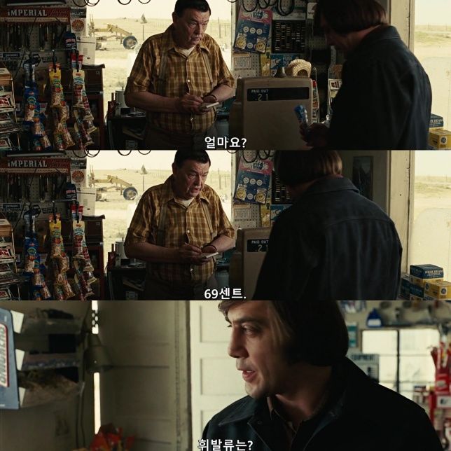 (펌)왠만한 공포영화보다도 무서웠던 대화장면._1.jpg