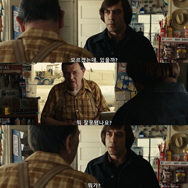 (펌)왠만한 공포영화보다도 무서웠던 대화장면._5.jpg