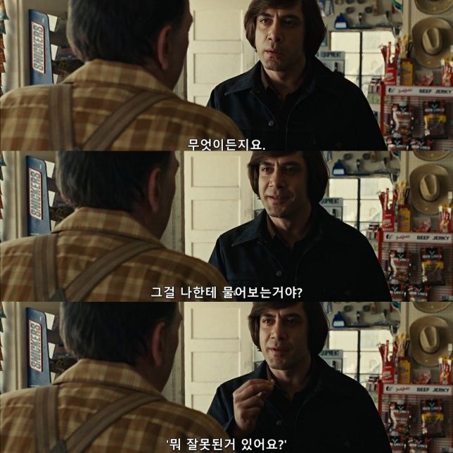 (펌)왠만한 공포영화보다도 무서웠던 대화장면._6.jpg