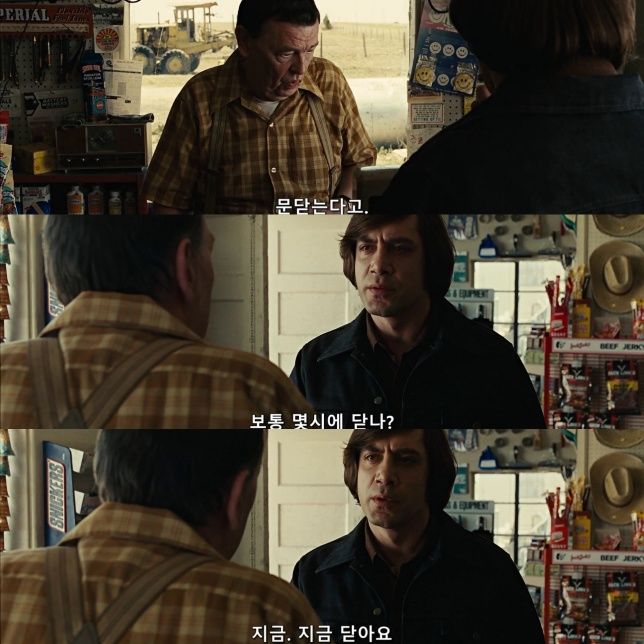 (펌)왠만한 공포영화보다도 무서웠던 대화장면._8.jpg