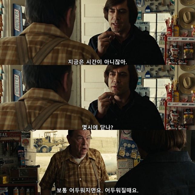 (펌)왠만한 공포영화보다도 무서웠던 대화장면._9.jpg