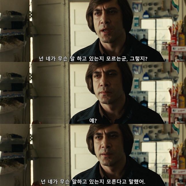 (펌)왠만한 공포영화보다도 무서웠던 대화장면._10.jpg