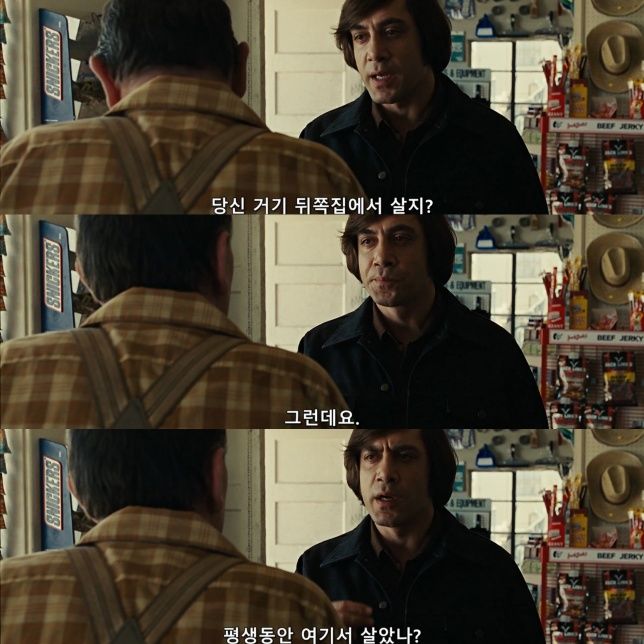 (펌)왠만한 공포영화보다도 무서웠던 대화장면._15.jpg