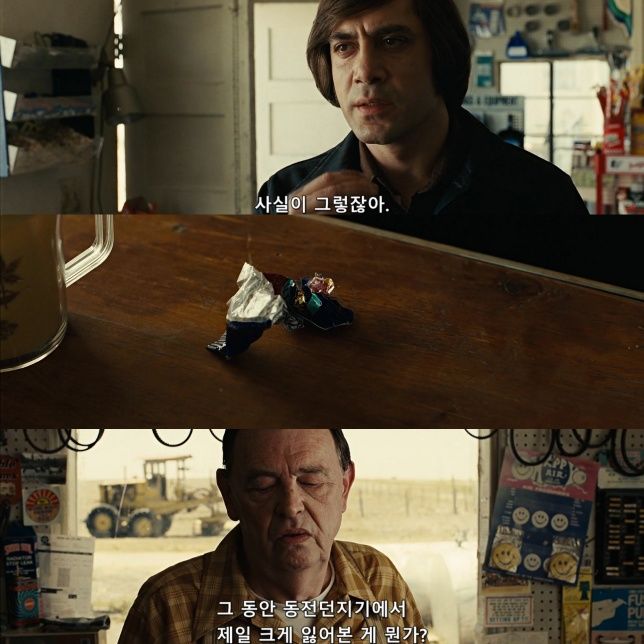 (펌)왠만한 공포영화보다도 무서웠던 대화장면._19.jpg