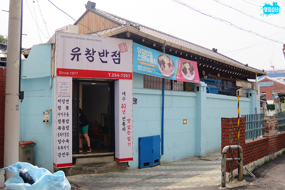 드디어 먹어본 중화비빔밥.. | 음식 갤러리 | 루리웹 모바일