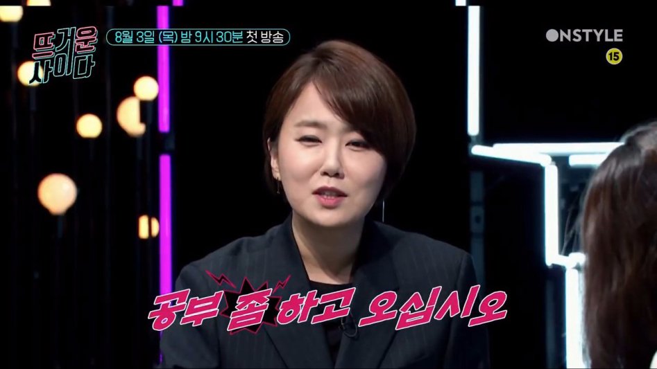 여성예능이 활발하지 않은 이유.jpg_2.jpg