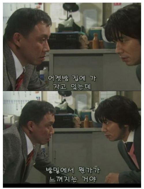 바람 피우는 남편_1.jpg