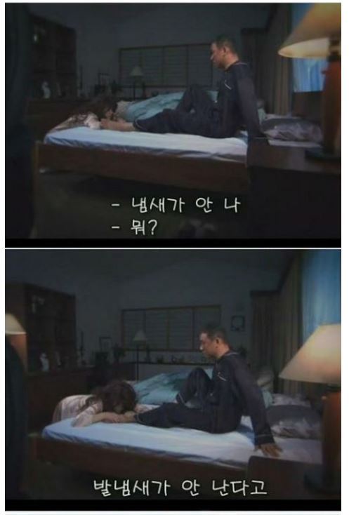 바람 피우는 남편_3.jpg