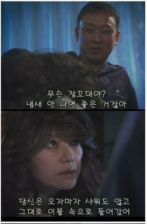 바람 피우는 남편_4.jpg