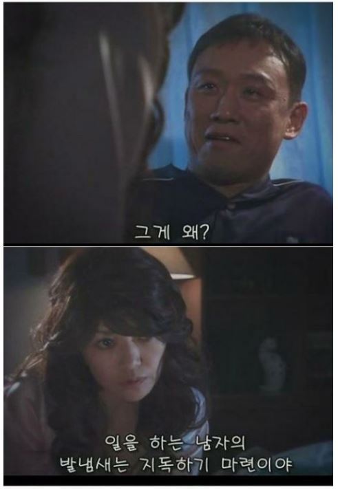 바람 피우는 남편_5.jpg