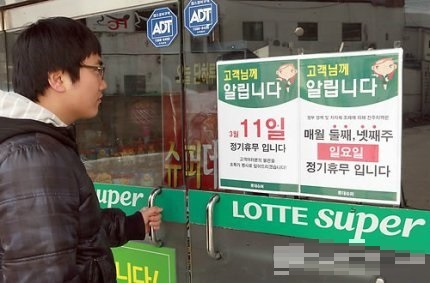 세계 각 여러 나라에서 관찰한 슈퍼문 . jpg_11.jpg