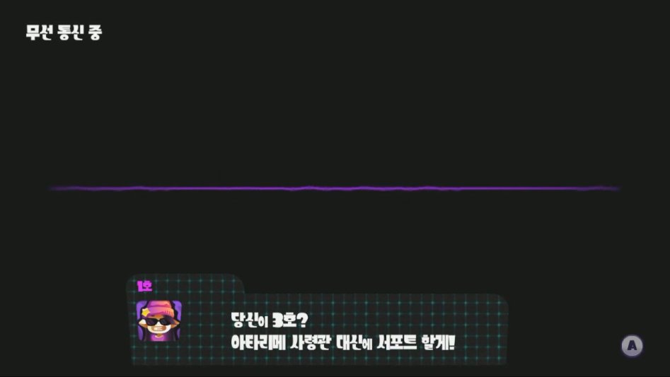 【스플래툰、スプラトゥーン】 히어로모드 한글화~ヒーローモード韓国語バージョン.mp4_20170801_221130.804.png