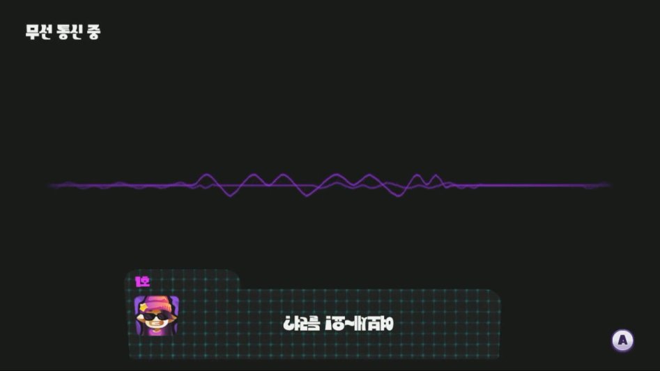 【스플래툰、スプラトゥーン】 히어로모드 한글화~ヒーローモード韓国語バージョン.mp4_20170802_000115.062.png