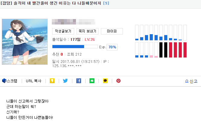 6성 장군의 사고 방식_1.png