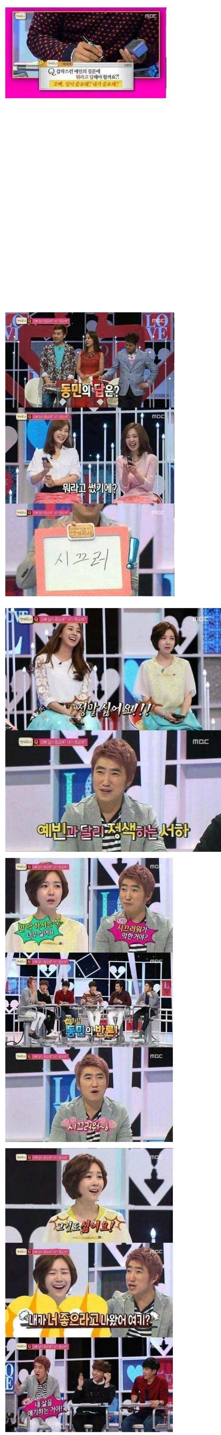 장동민의 일침_1.jpg