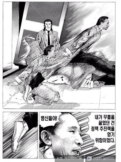 내가 무릎을 꿇었던 것은_2.jpg