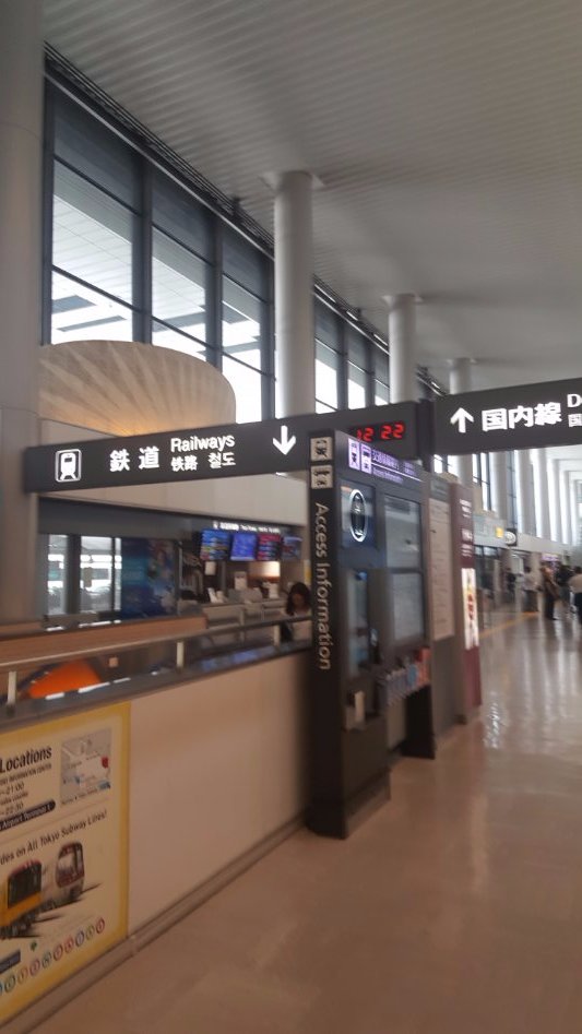 신주쿠역에서 헤멘 나의 첫 도쿄여행기 -1-_10.jpg