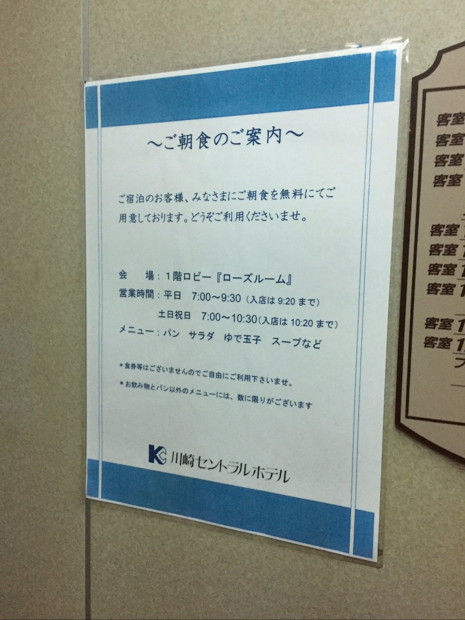 3박4일 도쿄 성우이벤트 다녀온 여행기_19.jpg