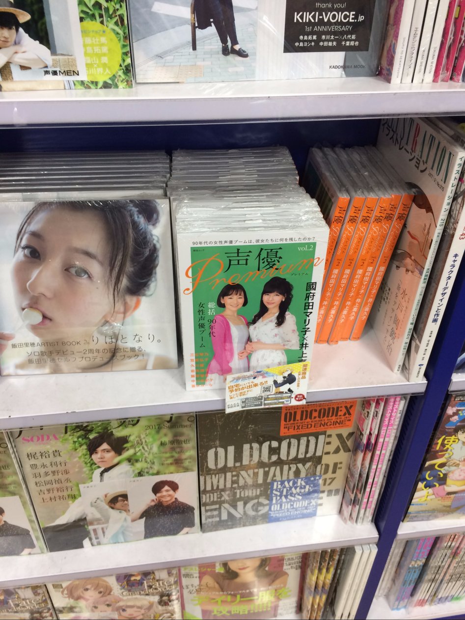 3박4일 도쿄 성우이벤트 다녀온 여행기_53.jpg