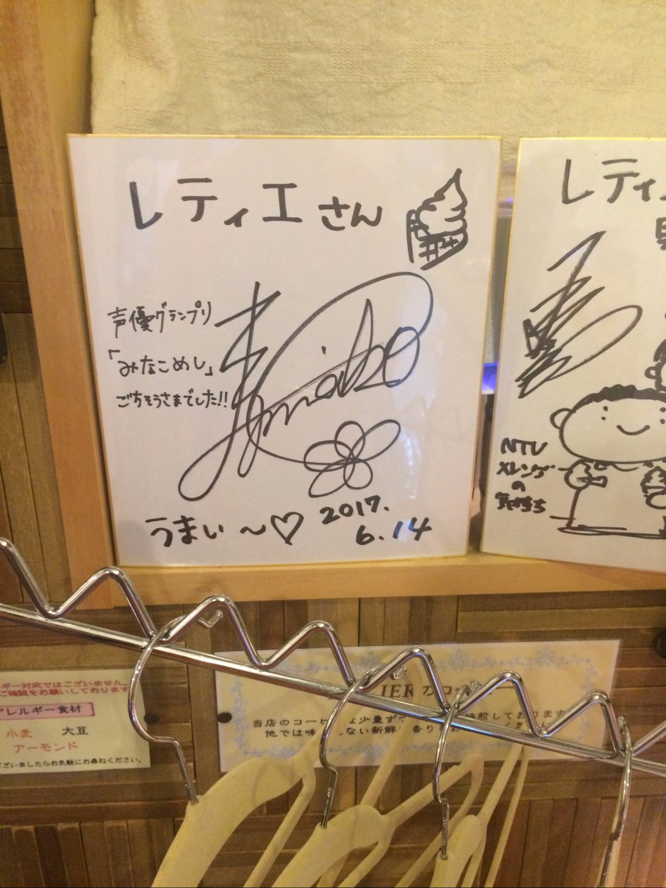 3박4일 도쿄 성우이벤트 다녀온 여행기_103.jpg