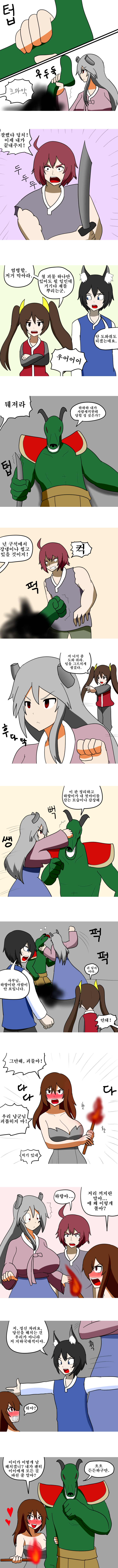 [스압] 지하국대적 만화_11.png