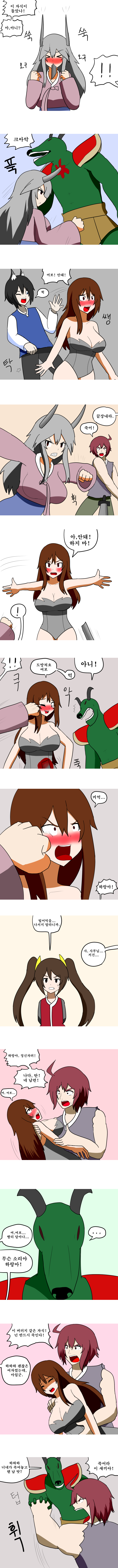 [스압] 지하국대적 만화_13.png