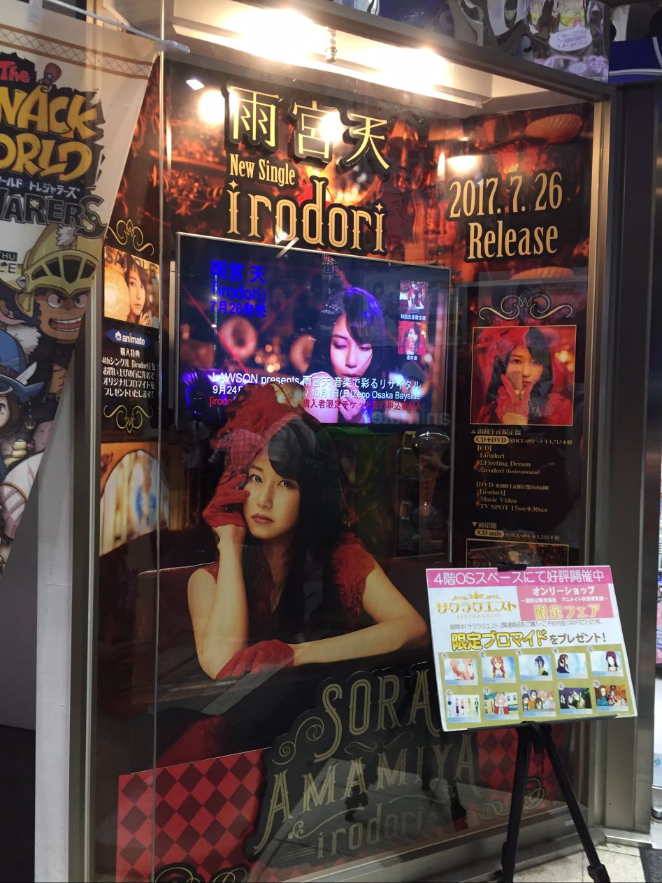 3박4일 도쿄 성우이벤트 다녀온 여행기_112.jpg