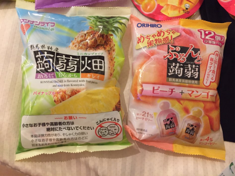 3박4일 도쿄 성우이벤트 다녀온 여행기_130.jpg