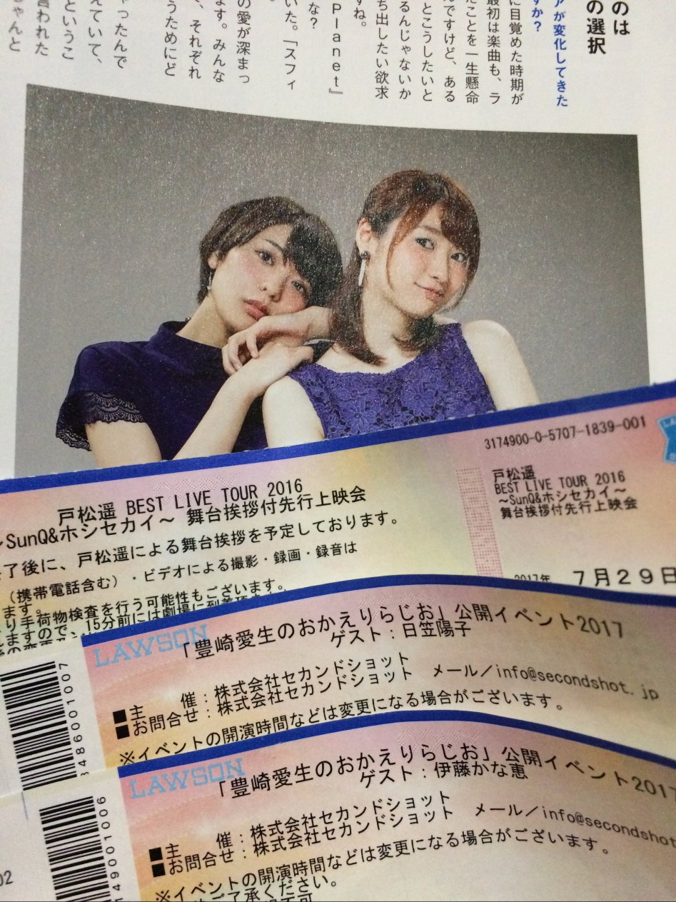 3박4일 도쿄 성우이벤트 다녀온 여행기_183.jpg