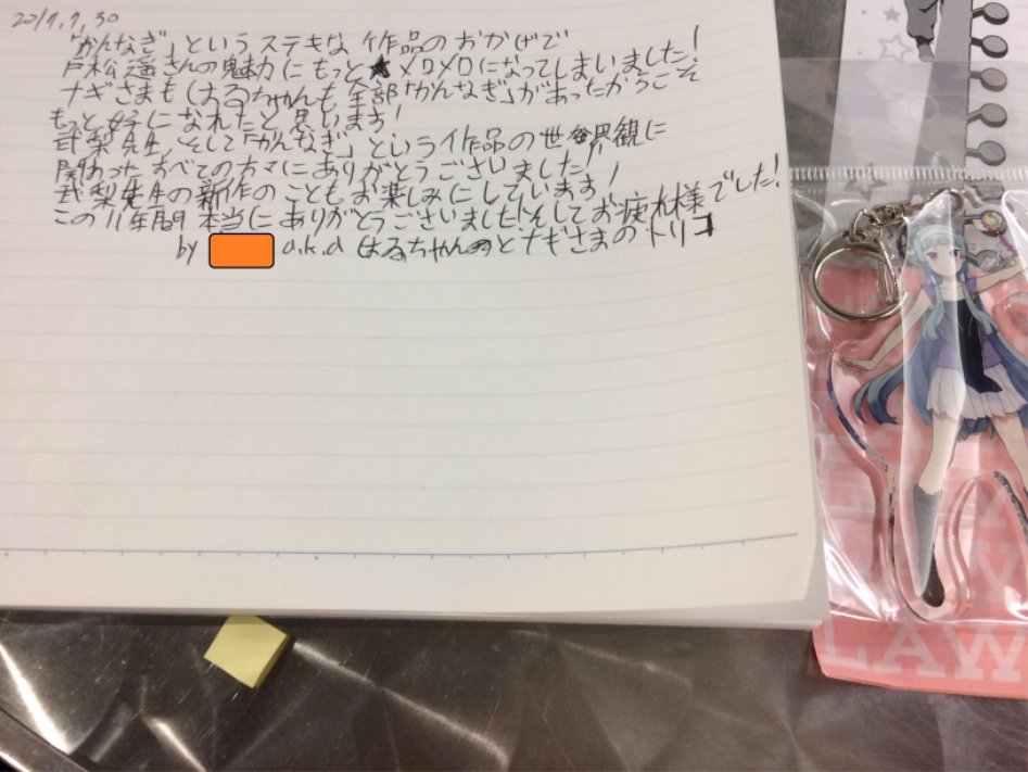 3박4일 도쿄 성우이벤트 다녀온 여행기_225.jpg