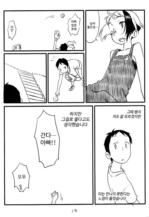 다운로드 (12).png