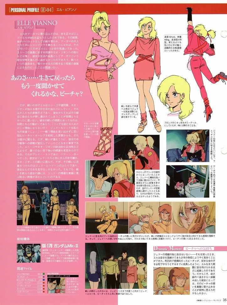 엘 비안노 VS 루 루카_1.jpg