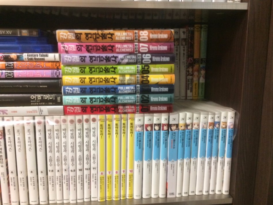 책장을 개조 하려합니다_3.jpg