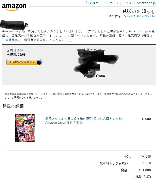 ㅋㅋㅋ개꼴려보이는 구지라 망가 샀다ㅋㅋㅋㅋㅋㅋ_1.jpg