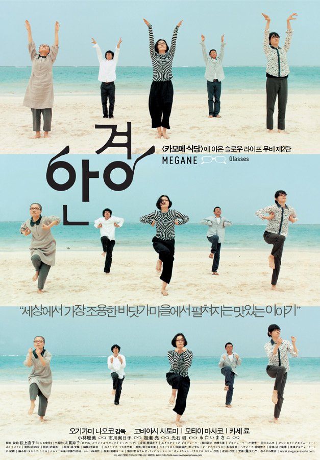 봤으면 하는 추천 일본영화.jpg_44.jpg